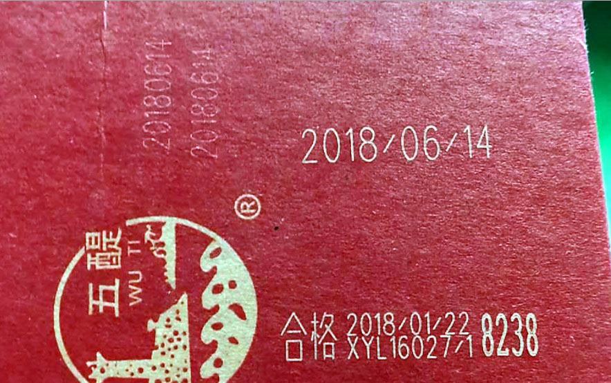 通用激光紙箱激光打標(biāo)機(jī) 紙殼激光打標(biāo)設(shè)備 打碼 噴碼機(jī)