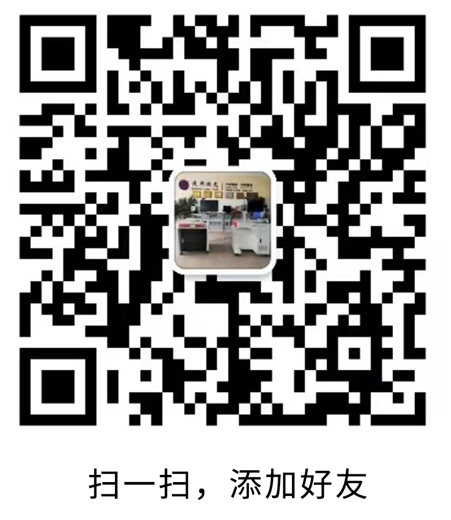 通用激光（煙臺）—辛振升